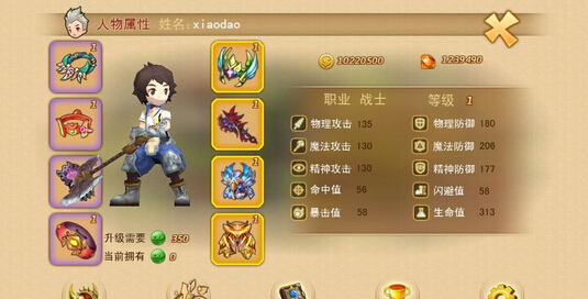 Լ޽ʯ浵(Խ)