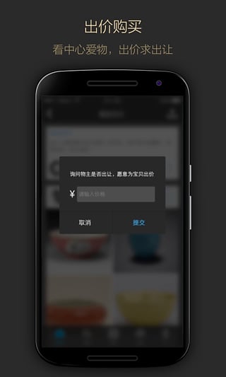 Ȥappv1.4.1