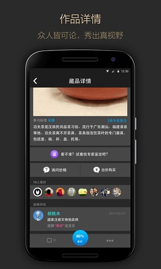 Ȥappv1.4.1