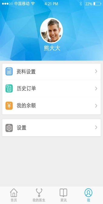 ޲ҽûIOSv3.2.8 iphoneٷ