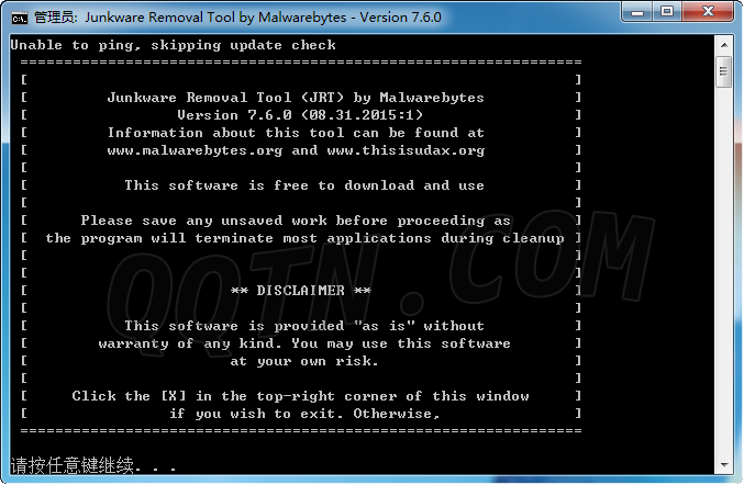 Junkware Removal Tool8.0.1 最新版