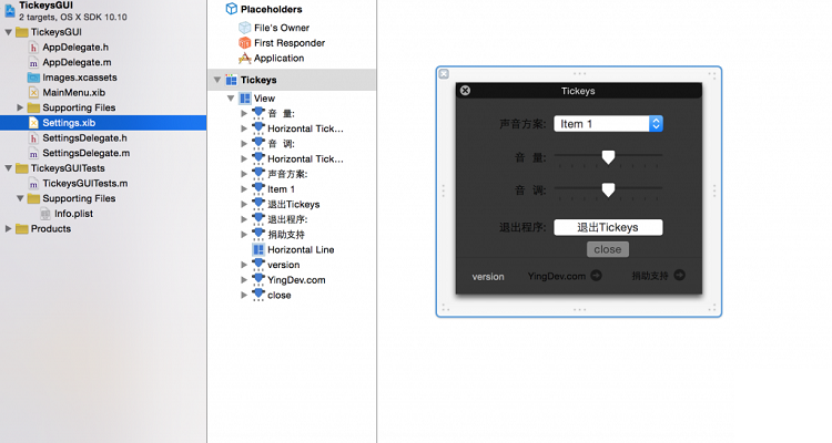 Tickeys模拟键盘音效工具mac版0.5.0 官方版