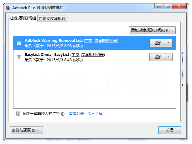 Adblock Plus Firefox2.6.1 °