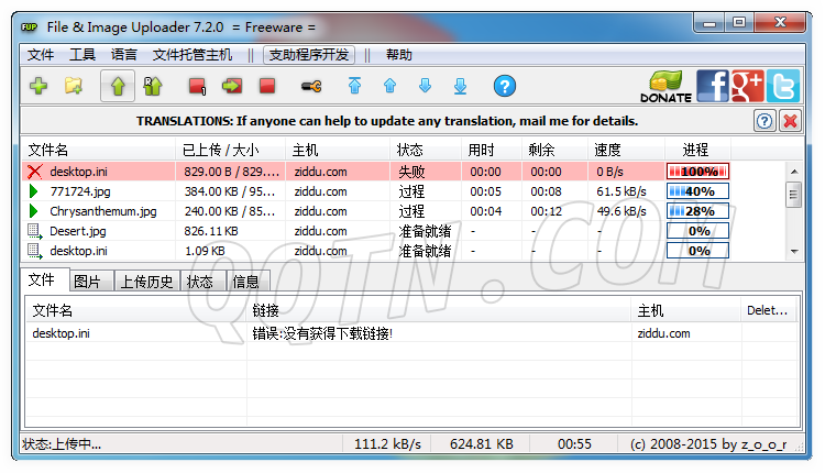 File & Image Uploader7.2.6 ļ