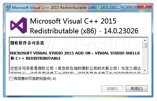 Microsoft Visual C++ 2015下载14.0.23026 官方版