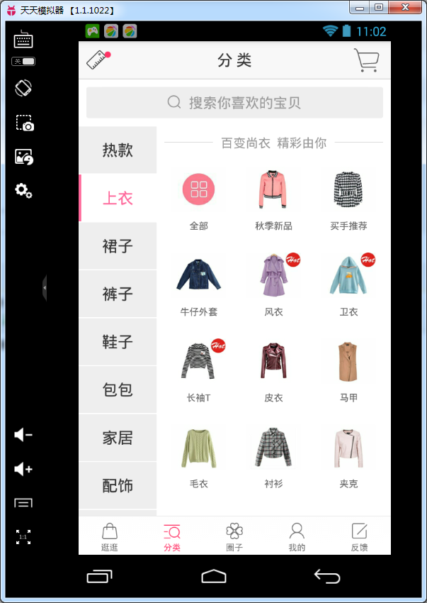 µ԰3.4.0 ٷ