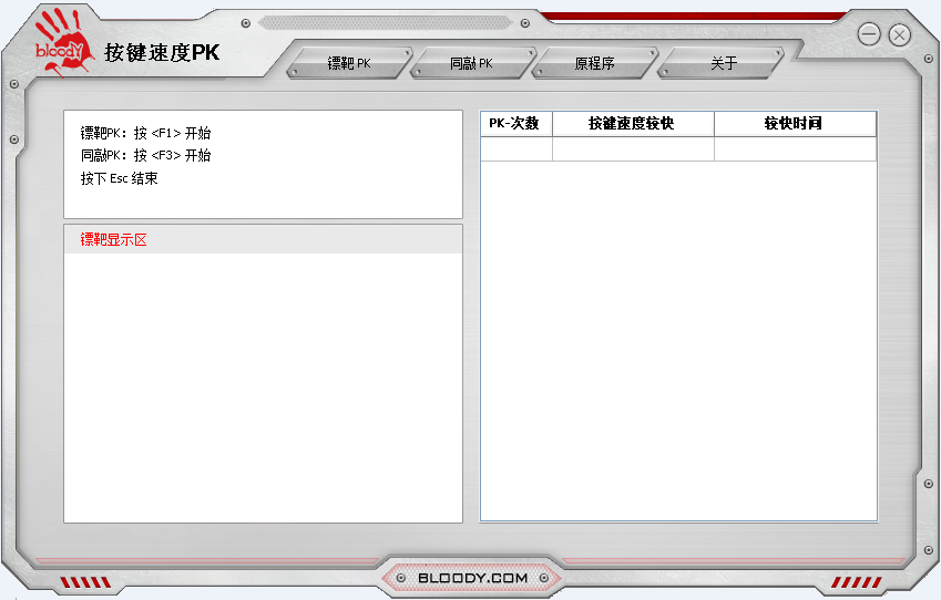 ٶPK2.0 ٷ