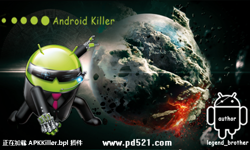 Android Killer1.3.0.0 ʽ