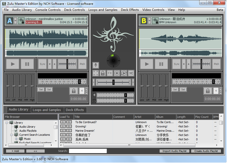 祖鲁DJ大师Zulu DJ Software Masters Edition3.60 破解版