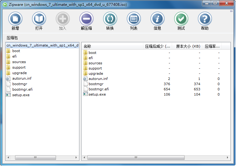 ZipZipware1.2 ٷ