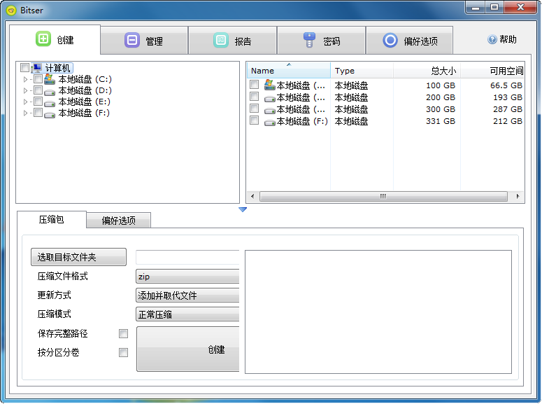 鵵Bitser1.4.0.0 ٷ