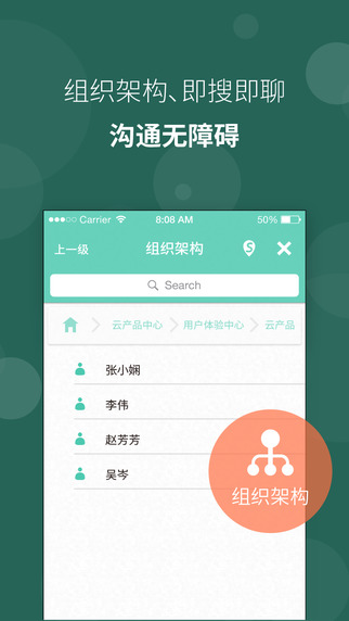 苏宁豆芽iPhone下载v1.0.2 官方版