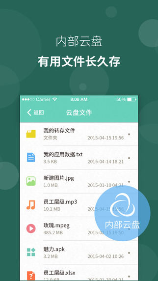 苏宁豆芽iPhone下载v1.0.2 官方版