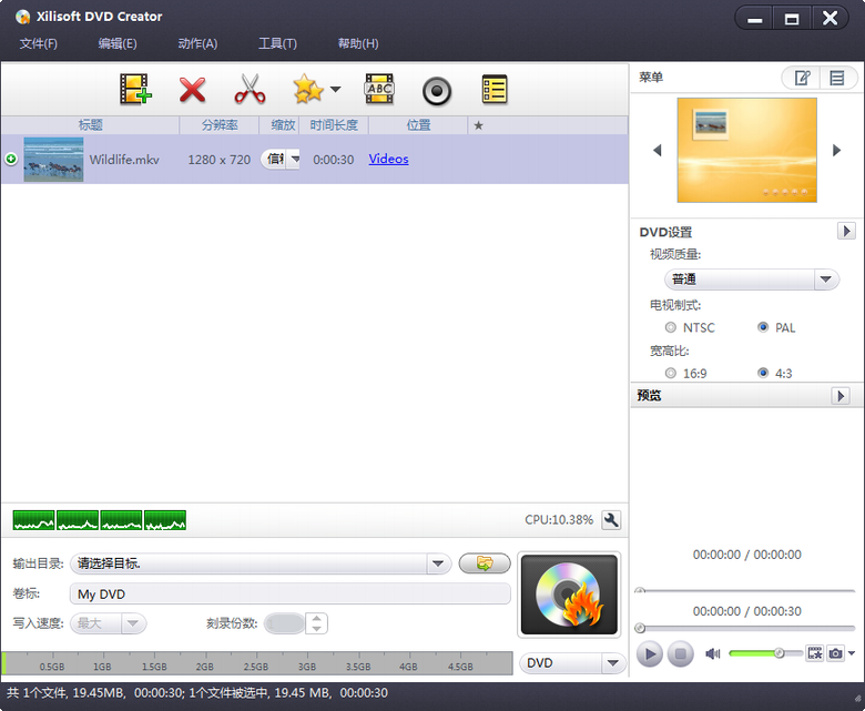 DVDXilisoft DVD Creator7.1.3 ƽ