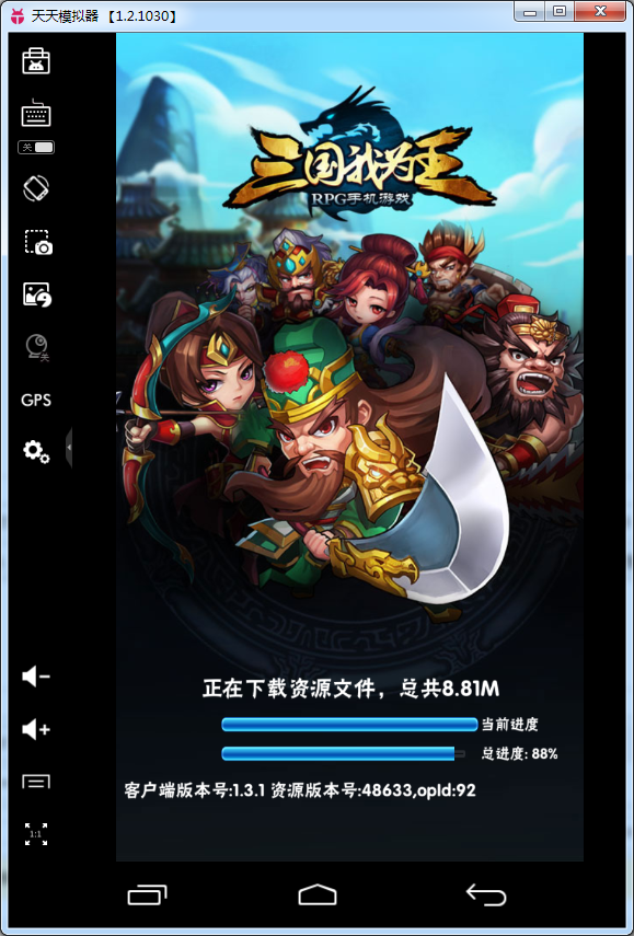 Ϊ԰1.3.5 ٷ