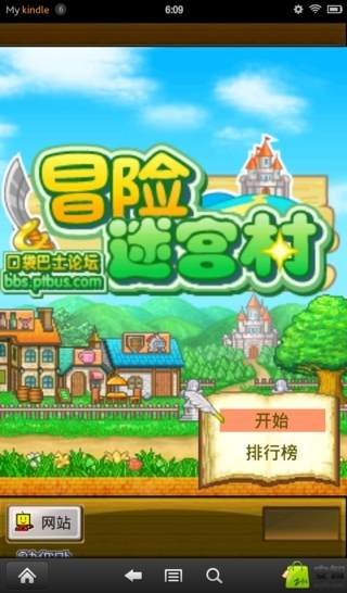 ðԹ޽Ҵ浵1.0.1 