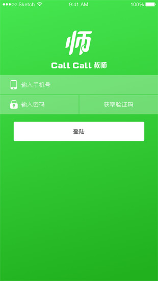 callcall̎Appdv1.1.0 ׿