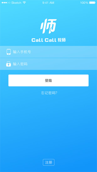 callcallʦʦv1.1.0 ٷ