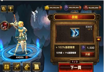 սʿ޽Ҵ浵1.1.8 