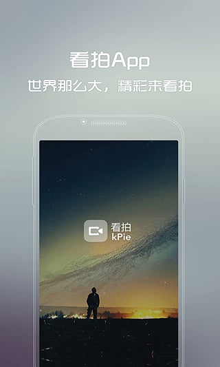 IOSv4.2.1 iphone