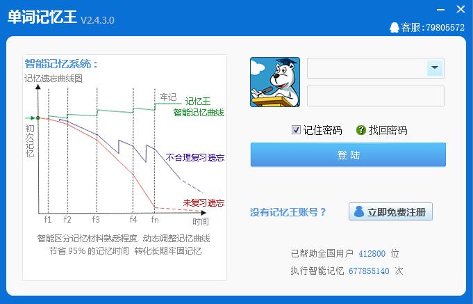 ʼ2.4.3.0 ٷ