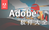 Adobe