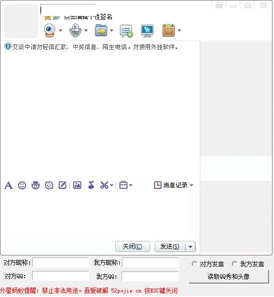 qq¼α칤20151.0 ɫ