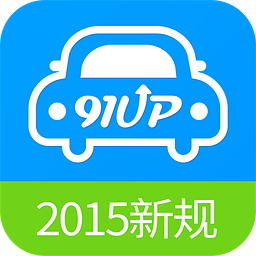 驾考新规app下载v6.5.2