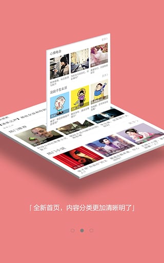 多听fm网络电台v2.7.17 安卓版