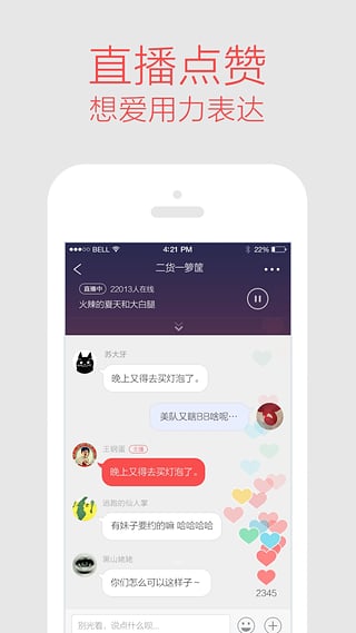 多听fm网络电台v2.7.17 安卓版