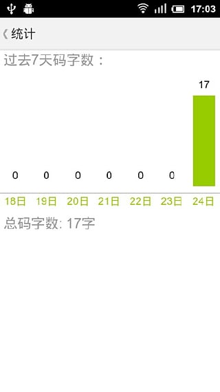 桔子写作App官方下载v1.1.1 安卓版