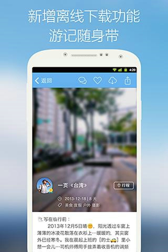 ·appv6.4.2