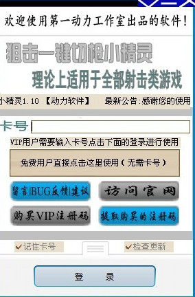 ѻһǹС1.10 ɫ