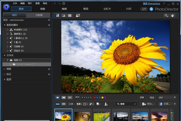 CyberLink PhotoDirectorƬʦ7.0 ٷ