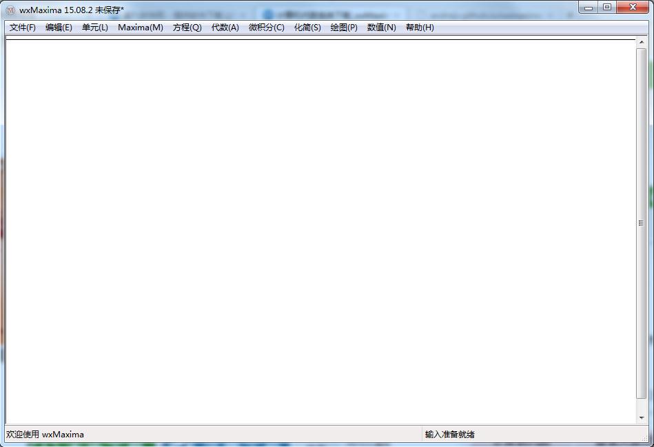 wxMaximaϵͳMaxima15.37.0 İ