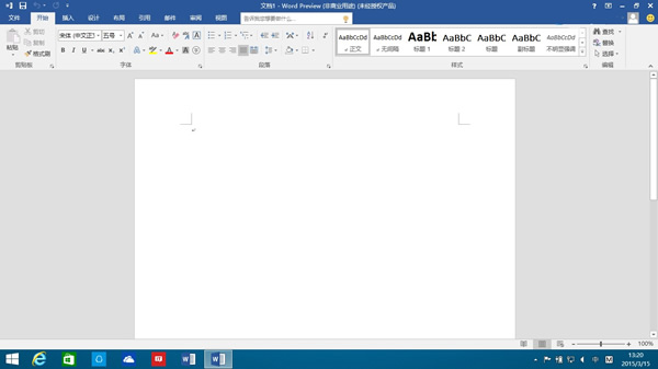 Microsoft Office 2016 Professional Plus16.0.4300.1000 破解版