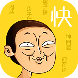 快看段子安卓版下载v1.0.6