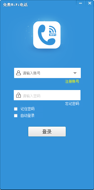 WIFI绰v4.3.0 ٷ