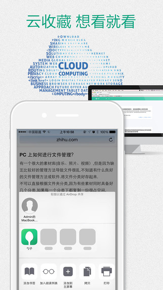 IOSv3.1.4 iphone/ipad