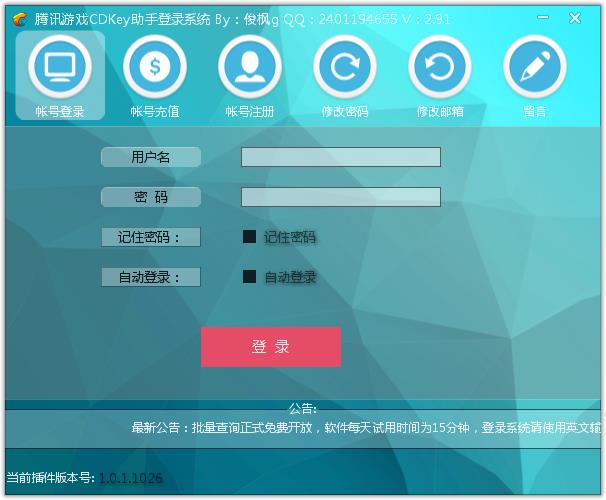 ѶϷCDKey3.3 Ѱ