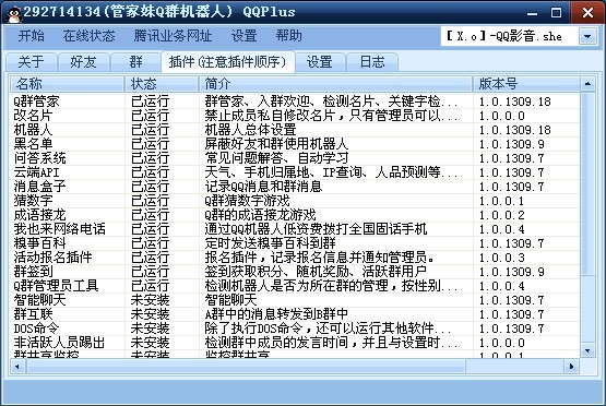ܼQȺ3.0 ɫ