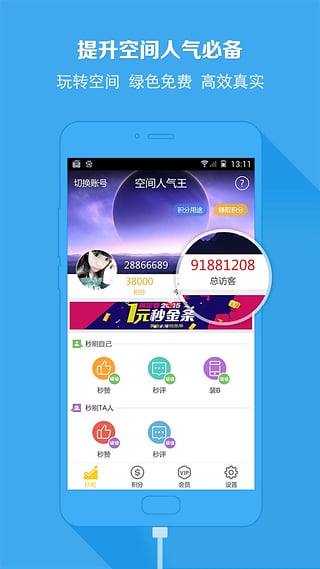 ռappv2.1.0