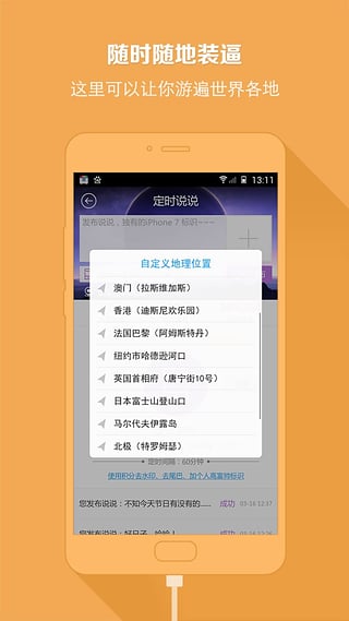 ռappv2.1.0