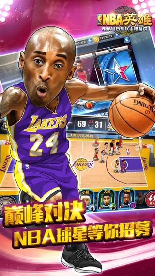 NBAӢ۹ٷv1.4.2 ׿