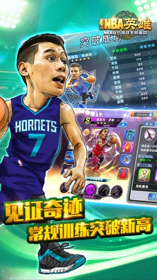 NBAӢ۹ٷv1.4.2 ׿