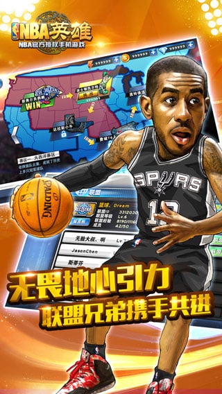 NBAӢ۹ٷv1.4.2 ׿