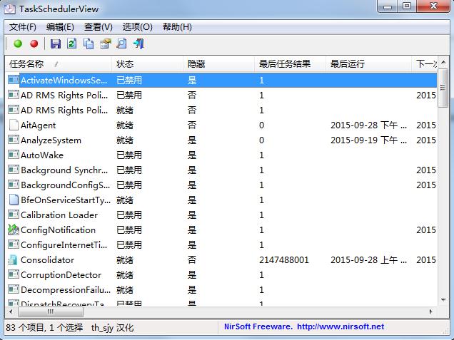 windowsTaskSchedulerView1.11 İ