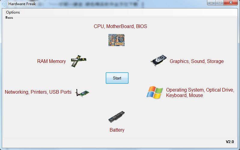 Hardware FreakӲϢѯ2.0.0 ɫ