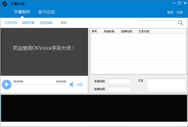 Ļʦ(OKVoice)1.0.0.0 ٷ