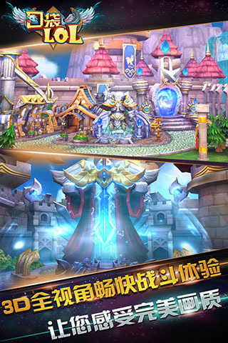 ڴLOLٷv0.8 ׿